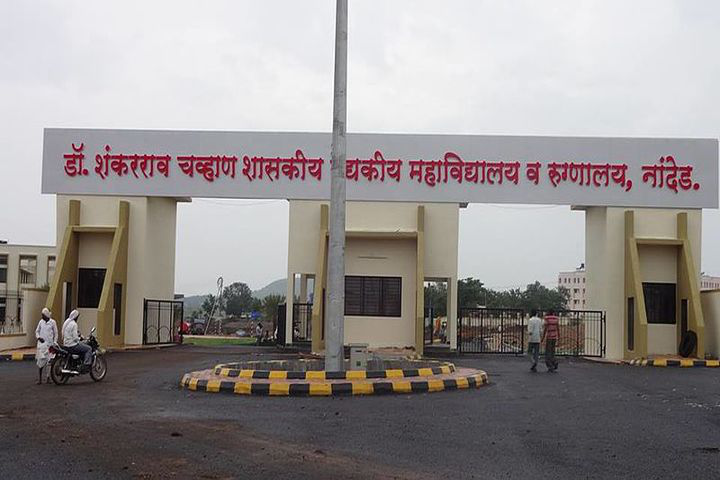Civil Hospital, Bhosari